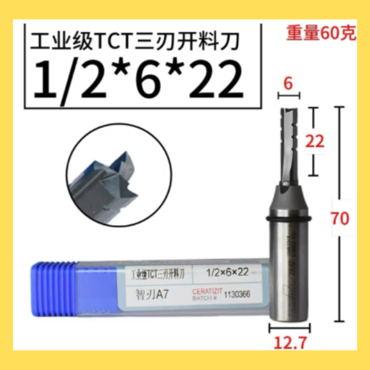 Mũi 6*22 Tideway