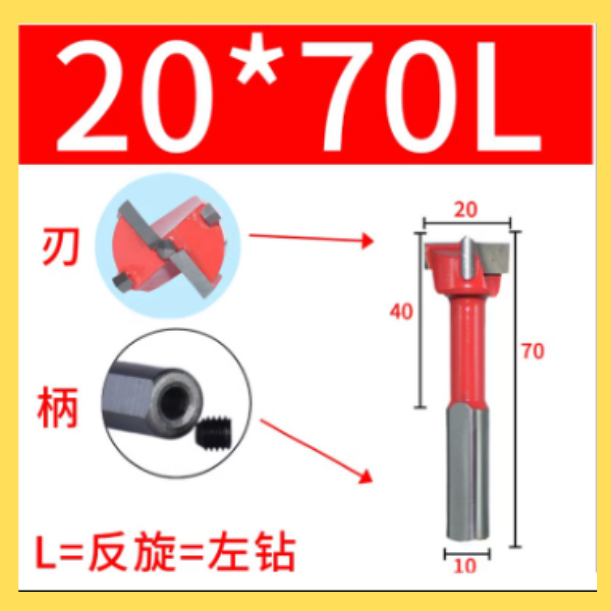 Mũi Khoan 20 đỏ