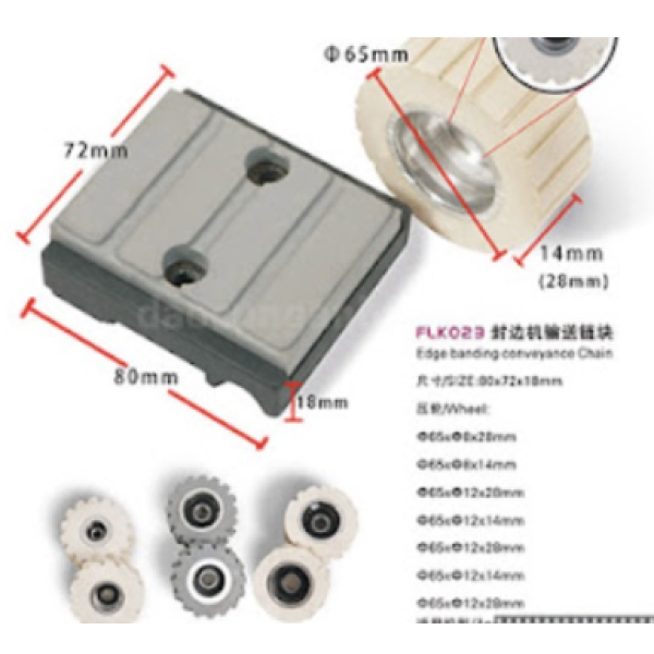 Mắc Xích Băng Tải 80*72 dùng cho máy dán