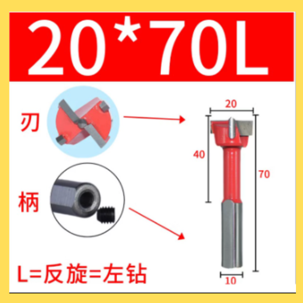 Mũi Khoan 20 đỏ